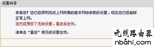 fast,192.168.1.1登陆网,wifi改密码,电信光纤路由器设置,如何设置路由器上网,网络用户名