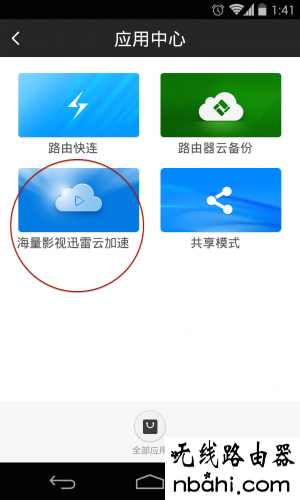 小米,192.168.1.1打不开windows7,路由器是什么,无限路由器,移动宽带路由器设置,路由器设置提高网速