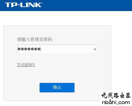 tp-link,蹭网,安全设置,设置路由器,打不开192.168.1.1,无线路由器密码怎么改,ping 192.168.1.1,笔记本通过手机上网