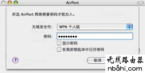 Mercury,MacBook,腾达路由器设置,http 192.168.1,ip地址冲突,移动宽带路由器设置,建立宽带连接