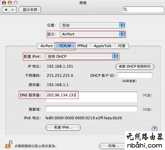 Mercury,MacBook,腾达路由器设置,http 192.168.1,ip地址冲突,移动宽带路由器设置,建立宽带连接