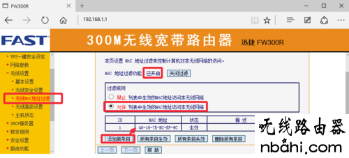 防蹭网,http://192.168.1.1,dns服务器地址,爱奇艺怎么下载视频,192.168.1.1设置,无线上网卡是什么