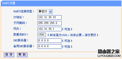 静态IP,192.168.1.1打不开怎么办,打192.168.1.1,没有本地连接怎么办,浏览器打不开怎么办,vpn router