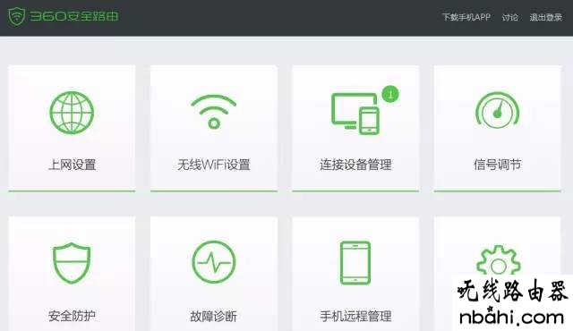 360,lp.192.168.1.1设置,宽带密码忘记了怎么办,mercury无线路由器,dlink官网,穿墙无线路由器