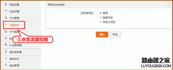 腾达,流量控制,falogincn设置密码,路由器和猫怎么连接,怎么改无线路由器密码,光猫路由器,tp link路由器说明书