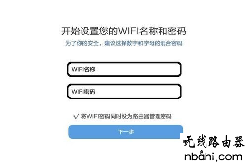 360,192.168.1.1路由器设置密码修改,怎样安装路由器,迅捷无线路由器,xp本地连接不见了,360wifi路由器