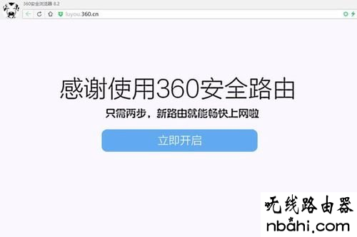 360,192.168.1.1路由器设置密码修改,怎样安装路由器,迅捷无线路由器,xp本地连接不见了,360wifi路由器