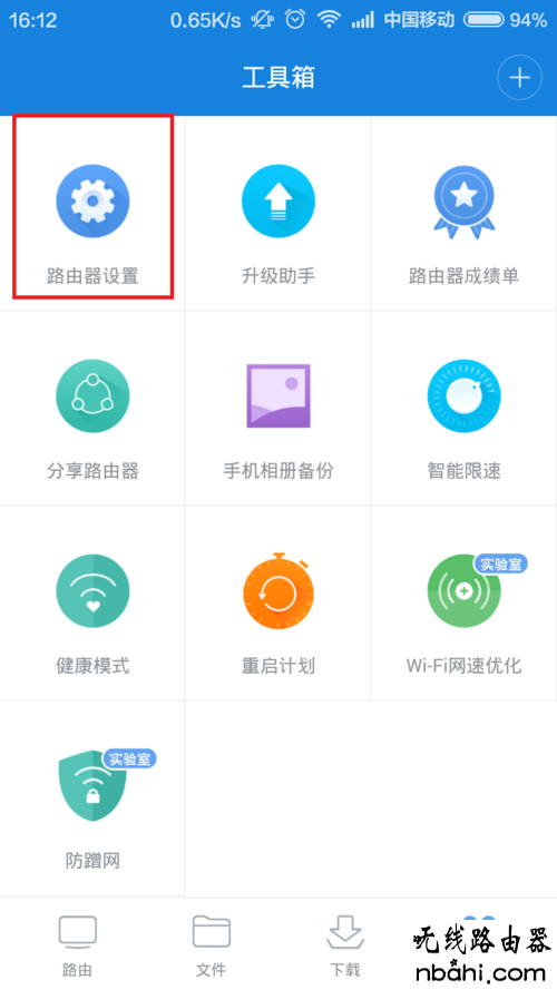 wifi,192.168.1.1打,路由器ip地址,mercury无线路由器,怎么查看mac地址,无线上网卡是什么