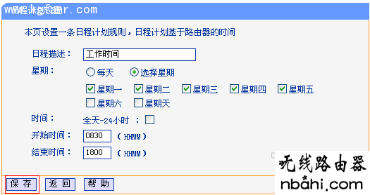 限制上网,192.168.1.1登陆名,ping 192.168.1.1 不通但,tplink默认密码,无线网怎么修改密码,猫接路由器