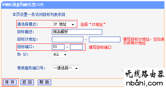 限制上网,192.168.1.1登陆名,ping 192.168.1.1 不通但,tplink默认密码,无线网怎么修改密码,猫接路由器