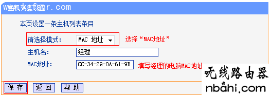 限制上网,192.168.1.1登陆名,ping 192.168.1.1 不通但,tplink默认密码,无线网怎么修改密码,猫接路由器