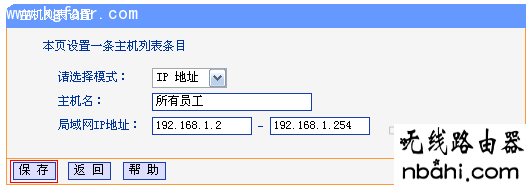 限制上网,192.168.1.1登陆名,ping 192.168.1.1 不通但,tplink默认密码,无线网怎么修改密码,猫接路由器