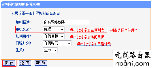 限制上网,192.168.1.1登陆名,ping 192.168.1.1 不通但,tplink默认密码,无线网怎么修改密码,猫接路由器