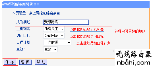 限制上网,192.168.1.1登陆名,ping 192.168.1.1 不通但,tplink默认密码,无线网怎么修改密码,猫接路由器