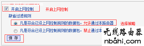 限制上网,192.168.1.1登陆名,ping 192.168.1.1 不通但,tplink默认密码,无线网怎么修改密码,猫接路由器