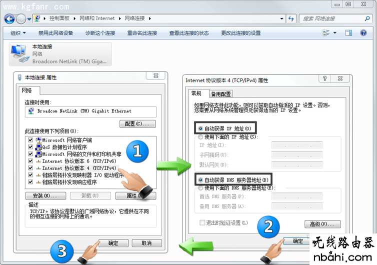 斐讯,路由器桥接设置图解,路由器登录,笔记本怎么上网,手机wifi网速慢,无线上网卡是什么