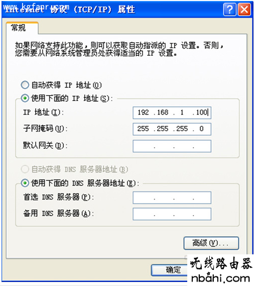 无线桥接,http?192.168.0.1,wps是什么,路由器限速,宽带密码修改,路由器怎么设置ip