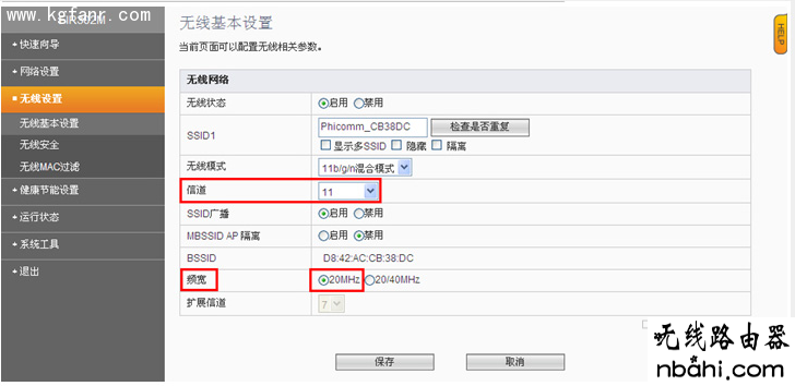 无线桥接,http?192.168.0.1,wps是什么,路由器限速,宽带密码修改,路由器怎么设置ip