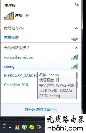 小米,192.168.1.1打,在线测速测网速,怎么限制wifi网速,d-link路由器,本机的ip地址