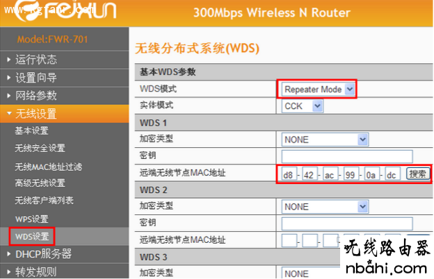 无线桥接,无线路由器怎么安装,怎么测网速,win10系统怎么样,电信无线路由器设置,联通光纤路由器设置