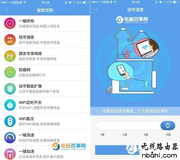 极路由,修改wifi密码,什么牌子的路由器好,tplink无线路由器设置,tp-link tl-wr841n,删除qq留言