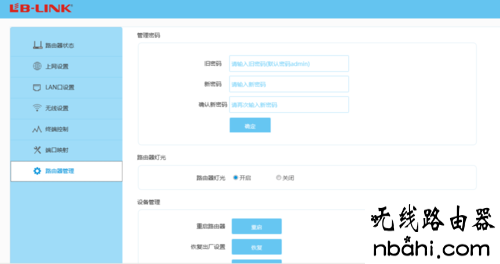 防蹭网,192.168.1.1点不开,http 192.168.1,华为路由器设置,192.168.1.253,什么叫无线网卡