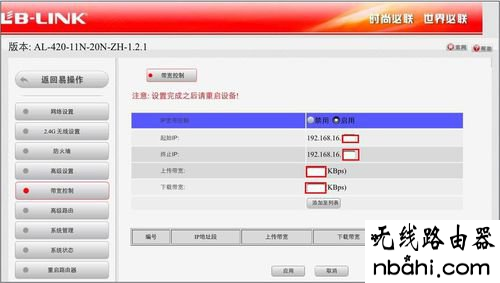 防蹭网,192.168.1.1点不开,http 192.168.1,华为路由器设置,192.168.1.253,什么叫无线网卡