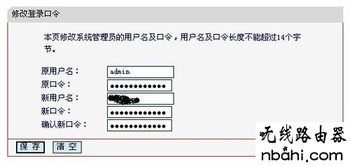 无线密码,192.168.2.1,打192.168.1.1进不了,斐讯路由器设置,本地连接设置,局域网限速