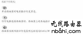 netgear,192.168.1.1路由器设置修改密码,如何设置路由器密码,有线路由器,192.168.1.1登录页面,上行带宽和下行带宽