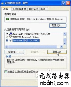 netgear,192.168.1.1路由器设置修改密码,如何设置路由器密码,有线路由器,192.168.1.1登录页面,上行带宽和下行带宽