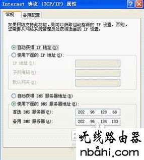 netgear,192.168.1.1路由器设置修改密码,如何设置路由器密码,有线路由器,192.168.1.1登录页面,上行带宽和下行带宽