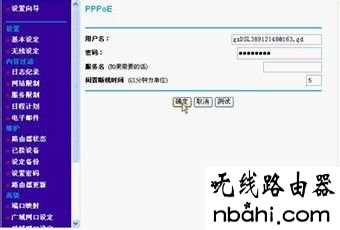 netgear,192.168.1.1路由器设置修改密码,如何设置路由器密码,有线路由器,192.168.1.1登录页面,上行带宽和下行带宽