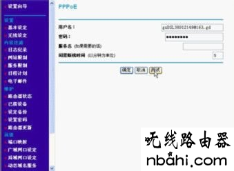 netgear,192.168.1.1路由器设置修改密码,如何设置路由器密码,有线路由器,192.168.1.1登录页面,上行带宽和下行带宽