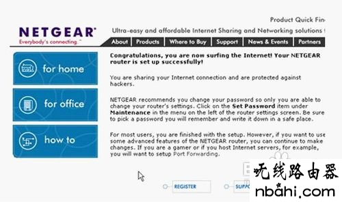 netgear,192.168.1.1路由器设置修改密码,如何设置路由器密码,有线路由器,192.168.1.1登录页面,上行带宽和下行带宽