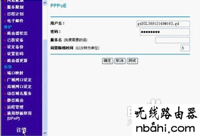 netgear,192.168.1.1路由器设置修改密码,如何设置路由器密码,有线路由器,192.168.1.1登录页面,上行带宽和下行带宽