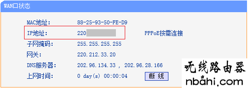 Wan口,192.168.1.1d打不开,路由器密码忘记了怎么办,buffalo路由器设置,光猫路由器,无线ap模式