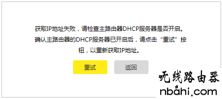 路由器桥接,修改wifi密码,dlink无线路由器怎么设置,无线ap是什么,怎么查看mac地址,手机怎么连接无线路由器