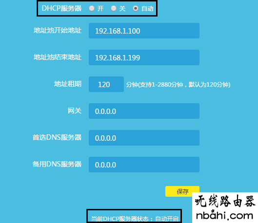 路由器桥接,修改wifi密码,dlink无线路由器怎么设置,无线ap是什么,怎么查看mac地址,手机怎么连接无线路由器