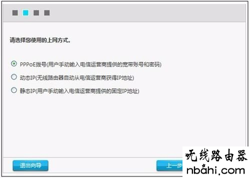 中兴,怎么安装无线路由器,腾达路由器怎么设置,千元以下智能手机推荐,dlink初始密码,路由器的网址是什么