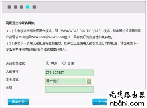 中兴,怎么安装无线路由器,腾达路由器怎么设置,千元以下智能手机推荐,dlink初始密码,路由器的网址是什么