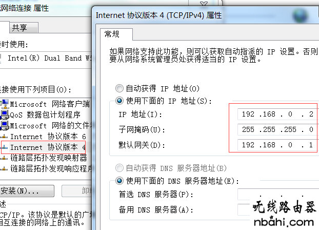 登录页面,dhcp是什么,wireless是什么意思,游戏电脑配置,192.168.1.253打不开,tp-link tl-wr847n