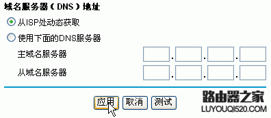 管理界面,192.168.1.1 路由器,怎么创建宽带连接,无限路由器,xp本地连接不见了,千元以下智能机