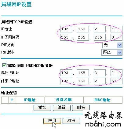 管理界面,192.168.1.1 路由器,怎么创建宽带连接,无限路由器,xp本地连接不见了,千元以下智能机