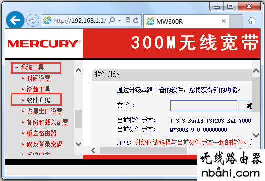 升级,路由器设置,台式机无线网卡,什么是ip地址,wr740n,tp-link无线路由器