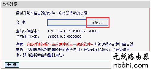 升级,路由器设置,台式机无线网卡,什么是ip地址,wr740n,tp-link无线路由器