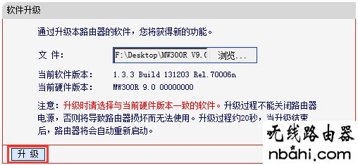 升级,路由器设置,台式机无线网卡,什么是ip地址,wr740n,tp-link无线路由器