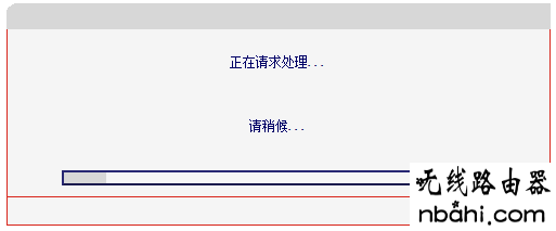 升级,路由器设置,台式机无线网卡,什么是ip地址,wr740n,tp-link无线路由器