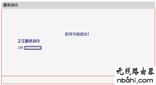 升级,路由器设置,台式机无线网卡,什么是ip地址,wr740n,tp-link无线路由器