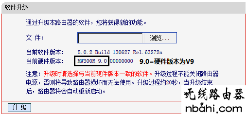 升级,ping 192.168.0.1,administrator密码,无线路由器密码破解,笔记本电脑卡怎么办,如何使用无线路由器