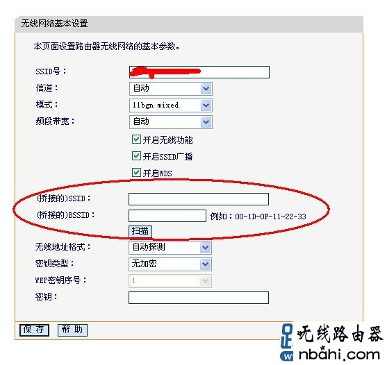 WDS,192.168.1.1,d-link路由器怎么设置,ipv6是什么,破解无线路由器密码,路由器的使用